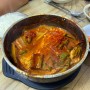 회현동 맛집 이번엔 전주식당 갈치조림