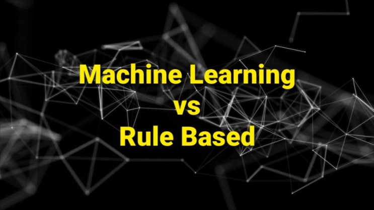 [AI/ML] 머신러닝과 룰베이스 (Machine Learning vs Rule Based) : 네이버 블로그