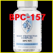 (펩타이드)(BPC-157) BODY PROTECTIVE COMPLEX