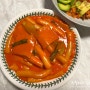 캠핑떡볶이 차차국물떡볶이 로제떡볶이 중에 최고 !!