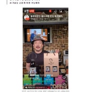 미라클5.5 매일경제신문 보도!! "온라인카페 엄형 입니다"
