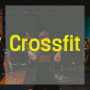 크로스핏(Crossfit) 22일차, 23일차 풀업,스러스트