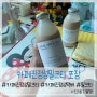밀크티 포장 : 김포 카페 진정성 본점 밀크티 가격 및 후기
