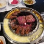 [미국여행]조지아주 둘루스(Duluth)에 맛있는 한국식 바베큐 고깃집 - 9292 Korean BBQ