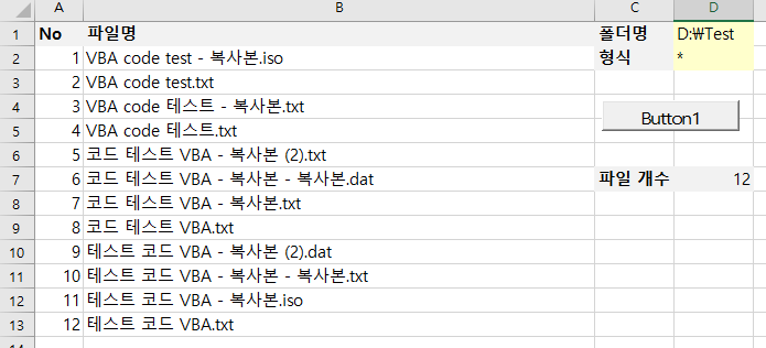 vba-cells-rows-count-1-end-xlup-row