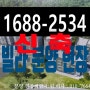 용인 신축 빌라 분양 실입주 3000만 매매 수원 ic 인근 기흥 신축빌라 하갈동 상갈 동백 또는 영통 생활권 "더 신갈 리움" 수지 죽전 기흥전철역 인근