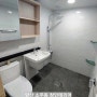 양산 소주동 창인테리어 ~ 욕실리모델링 과정 수리현장