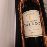 선물받은 와인 Château Talbot