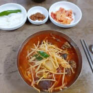 [함안맛집] 토렴한 경상도식 한우국밥이 맛있는집 대구식당