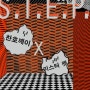 미스터리소설 S.T.E.P 속 기술-(1)인공지능