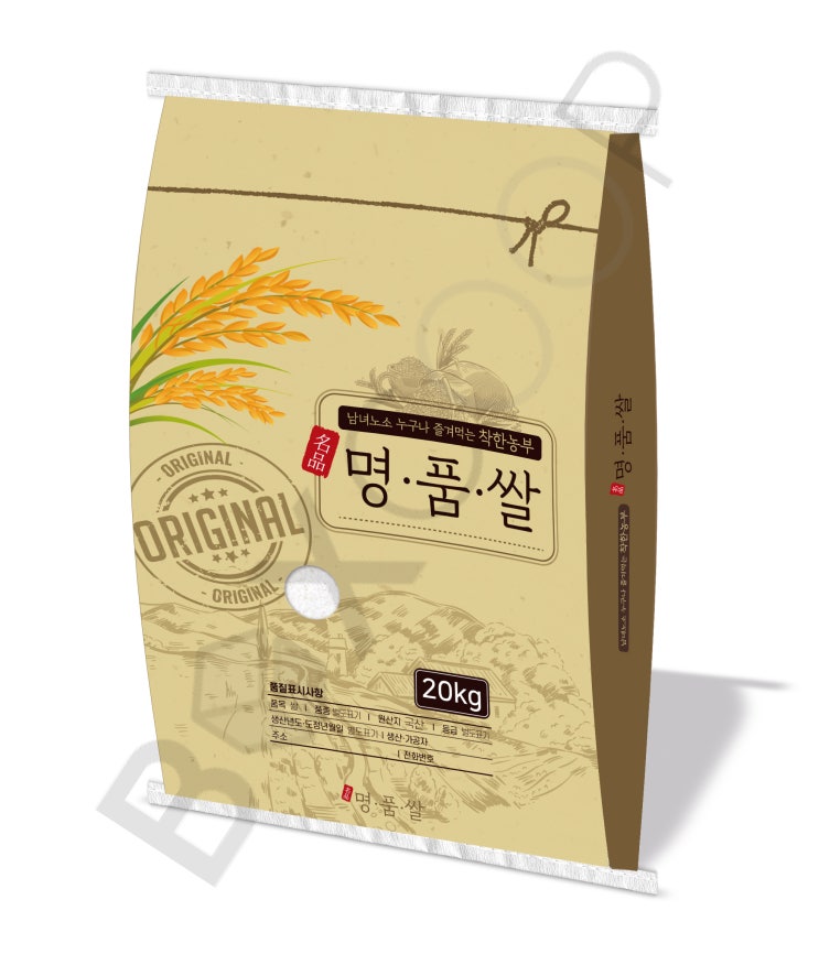 착한농부 명품쌀 20kg 쌀포대 디자인 : 네이버 블로그