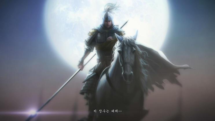 조자룡 : 상산 조운, 삼국지의 영원한 로망 : 네이버 블로그