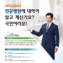 7월 휴진일정 & 부산외과전문병원
