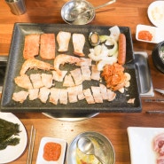 수완지구 고깃집 오마이삼겹 맛,분위기,가격 삼박자가 맞는 맛집!