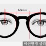 아산 안경 : 안경테 고르는 법 사실 압축 렌즈란 없다!? CHAPTER3 프랭크커스텀 고도수 티타늄 메탈안경테, 하금테 구매 및 뿔테의 장점!