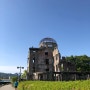 3박4일의 골든위크 in 히로시마 (히로시마 시내)