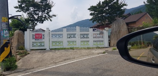 전원주택단지 대문시공 : 네이버 블로그