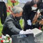 [포토] 최재형 故백선엽 장군·천안함·연평해전 참전 용사의 묘 참배