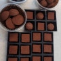 [초콜렛1일] 생초콜릿.파베초콜릿 만들기.전문가과정