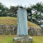조선의 3대 청백리 박수량의 묘비, 비문 없는 ‘백비’인 이유