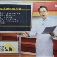 당당한 남자에게 필요한건 뭐? 성기확대술 4가지 방법