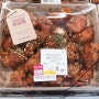 [이마트]어메이징 닭강정 치킨 :: no메이징하네