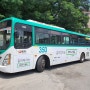 [국가대표광고] 경기버스광고 G버스 성남 광주 외부광고: 여의도사람들