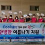 진주시자원봉사센터, ‘어르신 안녕한 여름나기’물품 제작 배부