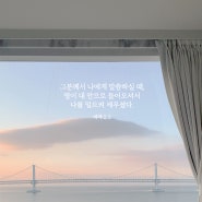 가톨릭성경 천주교성경 / 말씀배경화면 아이폰배경화면 성경말씀배경화면 폰배경화면 좋은성경구절