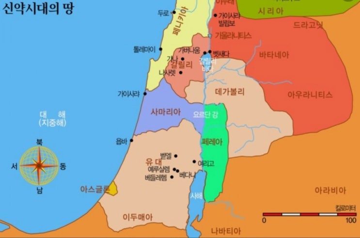 마태복음 16장 21-28절(제자의 조건13) : 네이버 블로그