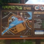 김포 아라뱃길 퇴근하고 자전거 라이딩 하고 왔습니다