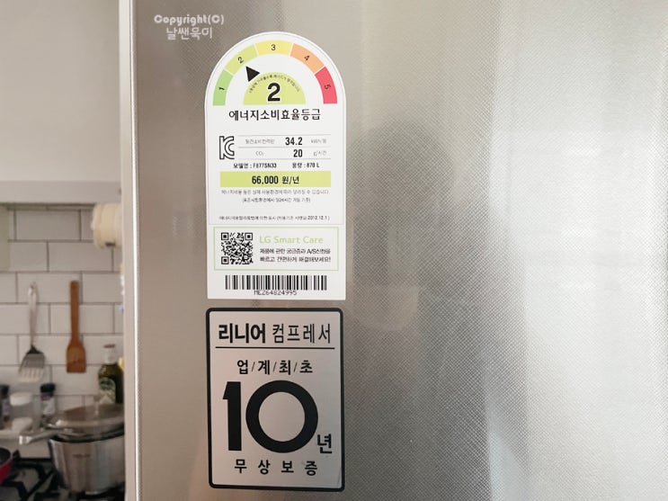 LG 냉장고 고장 양문형 냉동실 냉동이 약해서 녹는 현상 실제 수리후기 (F877SN33) : 네이버 블로그