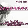 [계약완료]정보제공 성남 신흥1구역