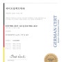 세이브일렉트릭(주) ISO 9001 품질경영시스템인증서