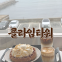 쩝쩝박사의 부산맛집탐방 : 기장 클라임타워