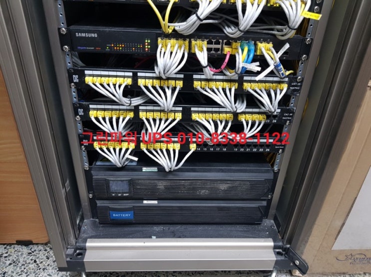 주민센터 전산실 네트워크 서버용 UPS 무정전전원장치 비상전원 3kVA 배터리 Pack CSB 9AH 12VDC 교환작업 및 ...
