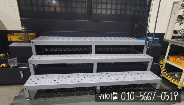 3단작업발판 , 머시닝센터발판,공작기계발판 제작사례입니다.케이툴(0716-01) : 네이버 블로그