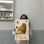 한남동 미술학원 집중! 초등학생 커피드로잉 :)