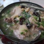 초정청일가든 : 청주 초정약수터근처, 닭백숙 진짜 맛집