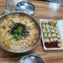 용인시장 봉천동 진순자김밥 = 광명홍두깨손칼국수 계란말이김밥, 용인중앙시장 맛집