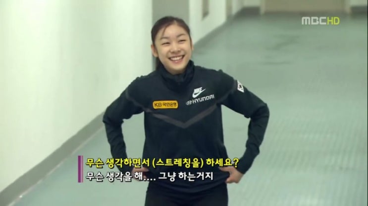 김연아 