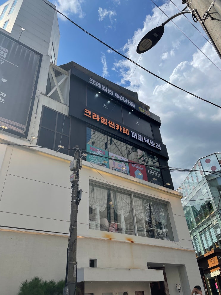 크라임씬 방탈출 카페 퍼즐팩토리 강남점 하와이 살인사건 후기 : 네이버 블로그