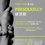PERSOLKELLY CARE FUND