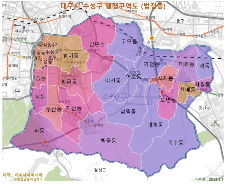 2021년 대구시 수성구 읍면동 토지 주요 지목별 지가 수준 : 네이버 블로그