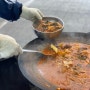 유명산 어비계곡 코스 흥부네닭볶음탕 가마솥뚜껑으로 유명산 맛집