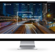 [한국방재기술] 반응형 홈페이지제작 홍대디자인회사 매스티지