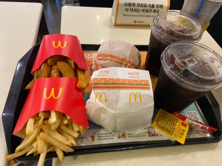 맥도날드 트리플치즈버거, 빅맥 메뉴 오랫만에 먹어본 솔직후기 : 네이버 블로그