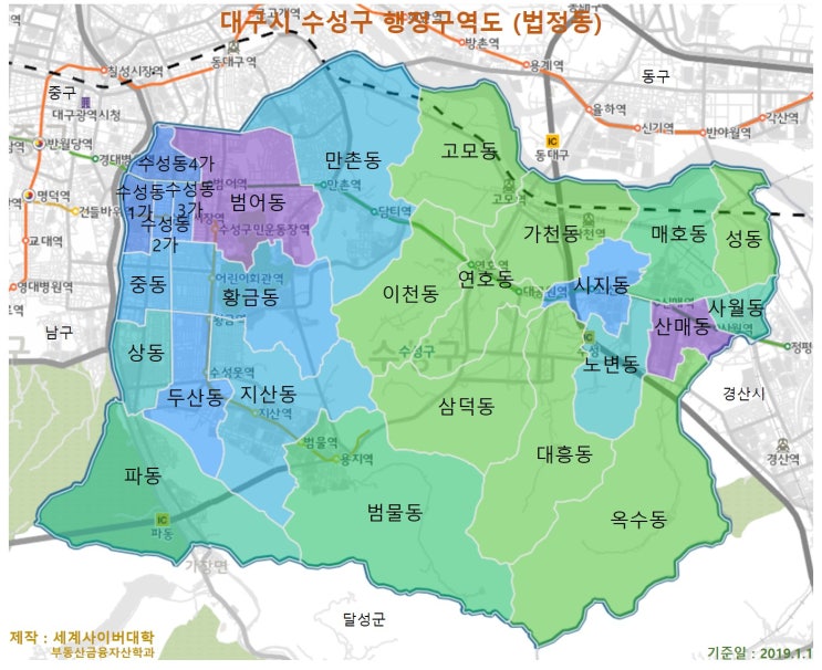 2021년 대구시 수성구 읍면동별 용도지역별 지가 수준 : 네이버 블로그