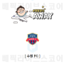 7월 20일 대한민국 K리그 분석 정보 - 베픽 라이브스코어