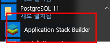 pgAgent 실행 설치방법 경로설정 등 : 네이버 블로그